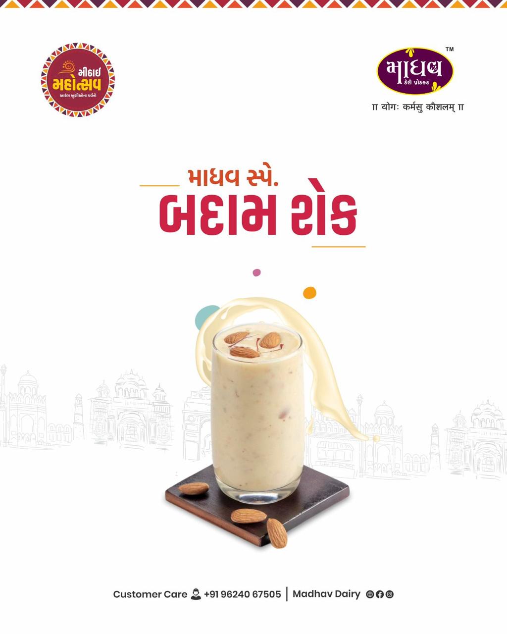 Madhav Dairy moments — 2