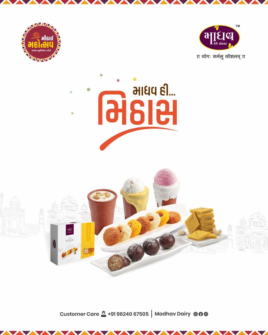 Madhav Dairy moments — 3