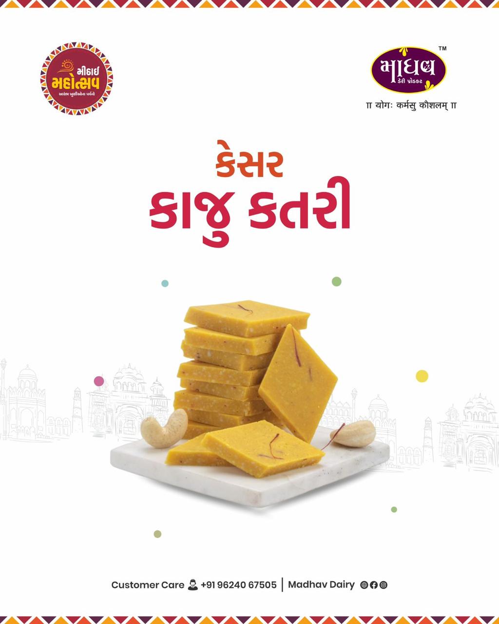 Madhav Dairy moments — 4