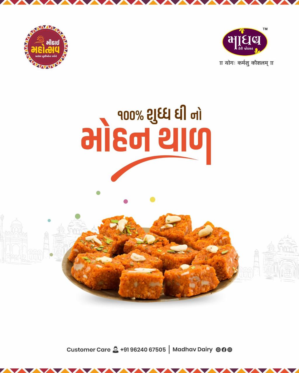 Madhav Dairy moments — 13